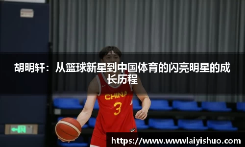 B体育bsports