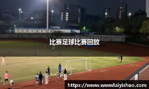 B体育bsports
