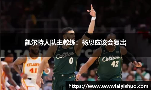 B体育官网